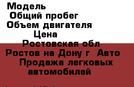  › Модель ­ Volkswagen Passat › Общий пробег ­ 280 000 › Объем двигателя ­ 2 800 › Цена ­ 165 000 - Ростовская обл., Ростов-на-Дону г. Авто » Продажа легковых автомобилей   